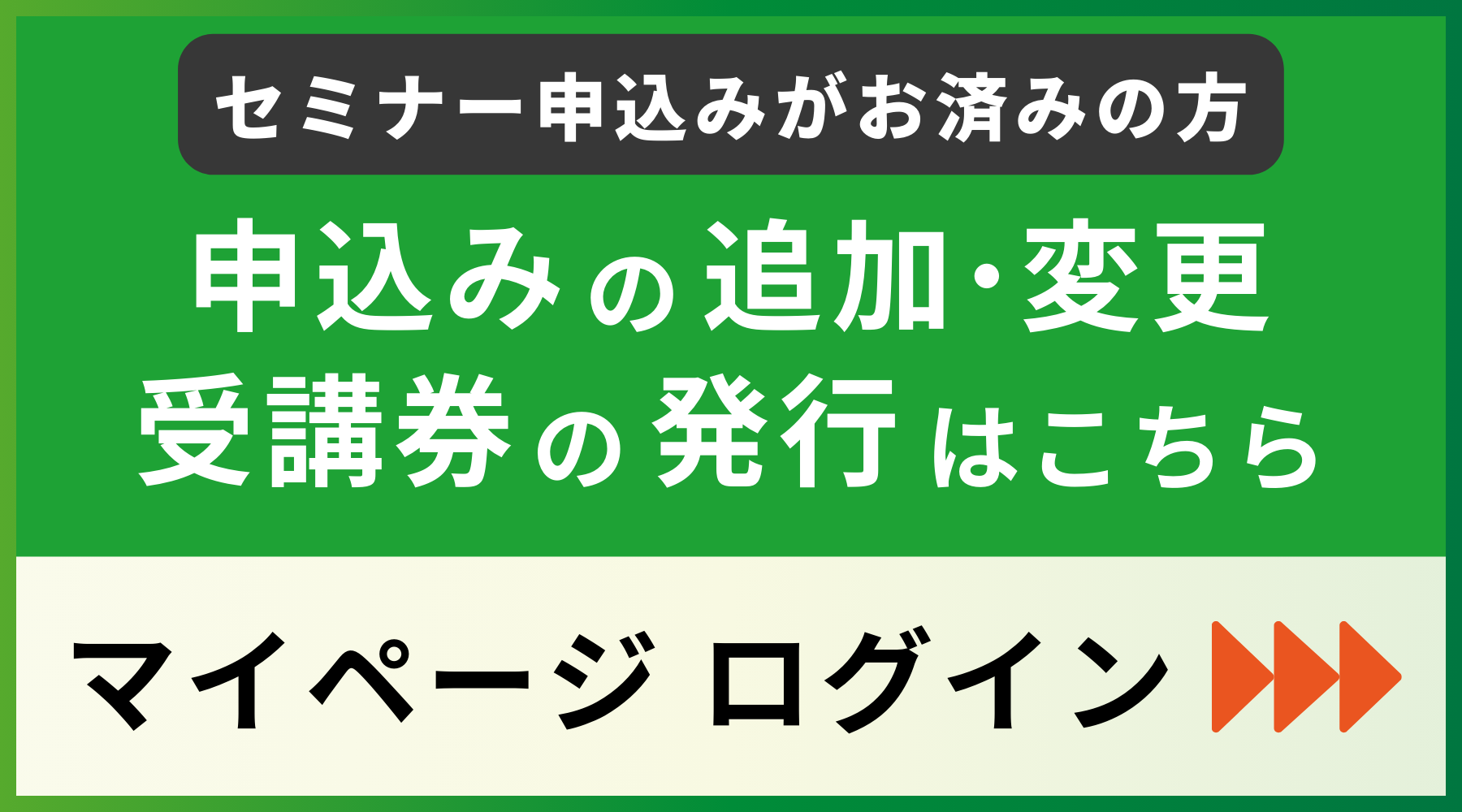 講座 日本の学力 15 学校経営 5/13開催】『算数授業研究』公開講座 ※対面参加のみ 2023年5月13