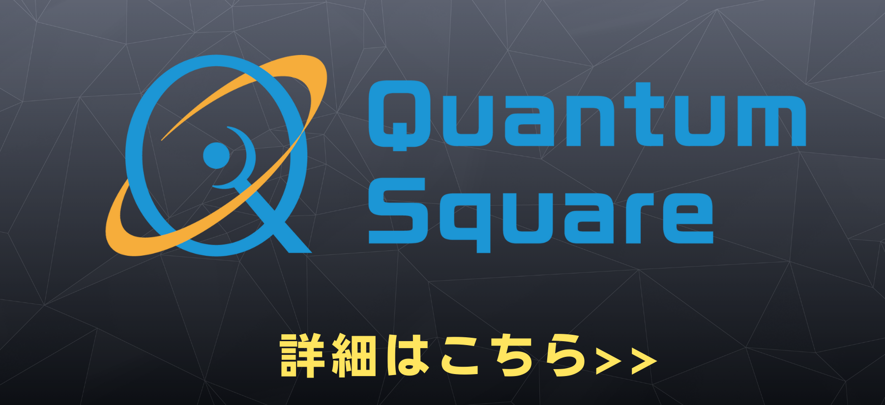セミナー申込 | 【会期終了】AI・WEB3・量子コンピュータ・メタバースのセミナー申込 | NexTech Week 2025 【秋】