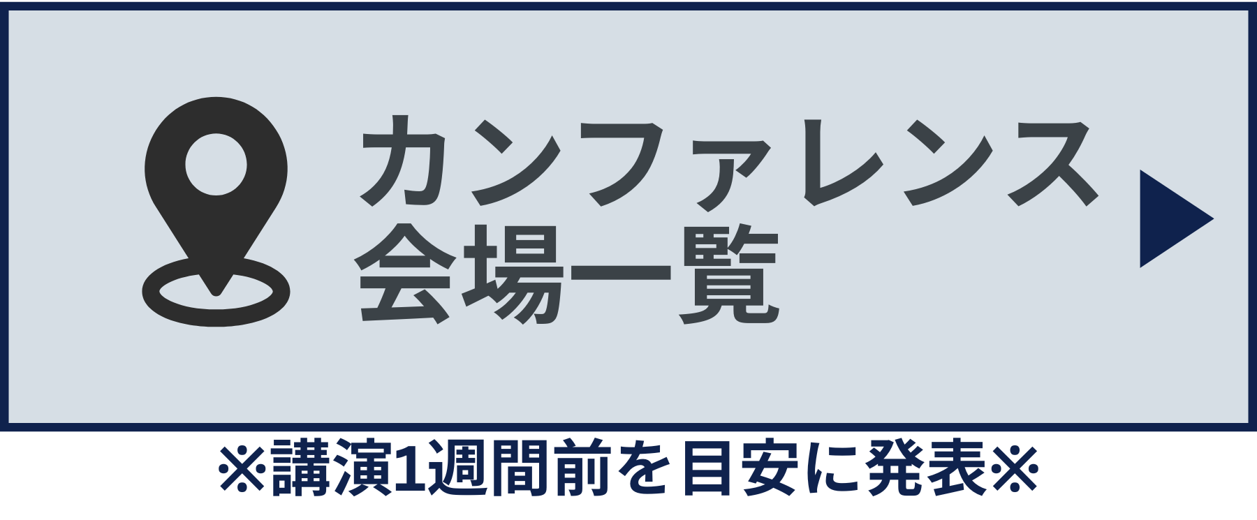 合弁会社（JV）とは？子会社との違いや出資比率の罠・失敗理由を徹底解説